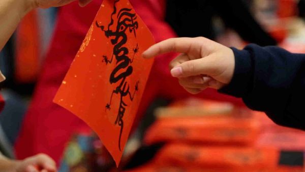 PACS Chinese New Year Reel